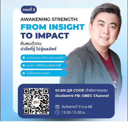 ภาพข่าว 1