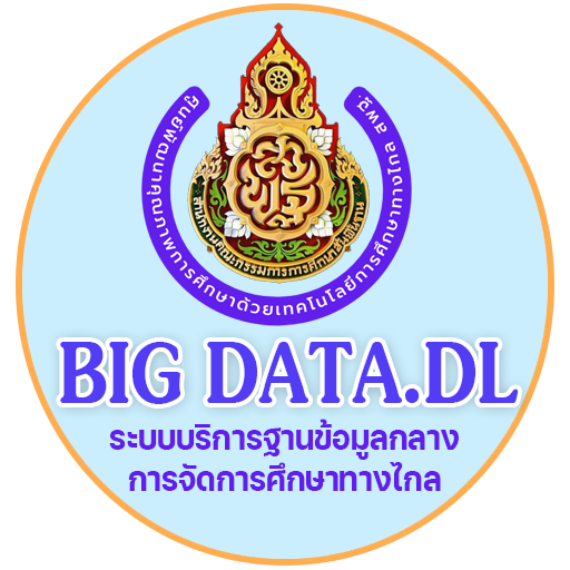 Big Data DL